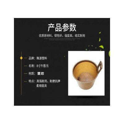 牛筋瓜当
