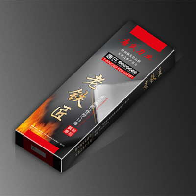 综合系列-老铁匠