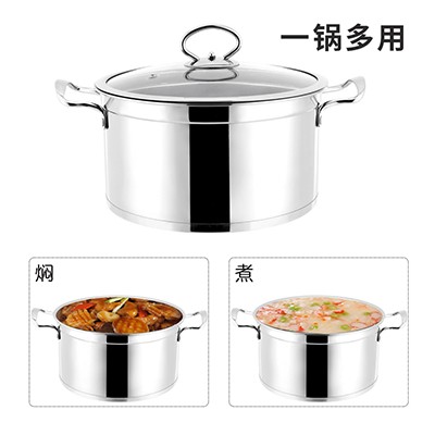 金典汤锅