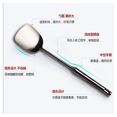 钢把铲