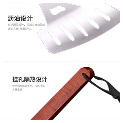 日式多用木柄煎鱼铲