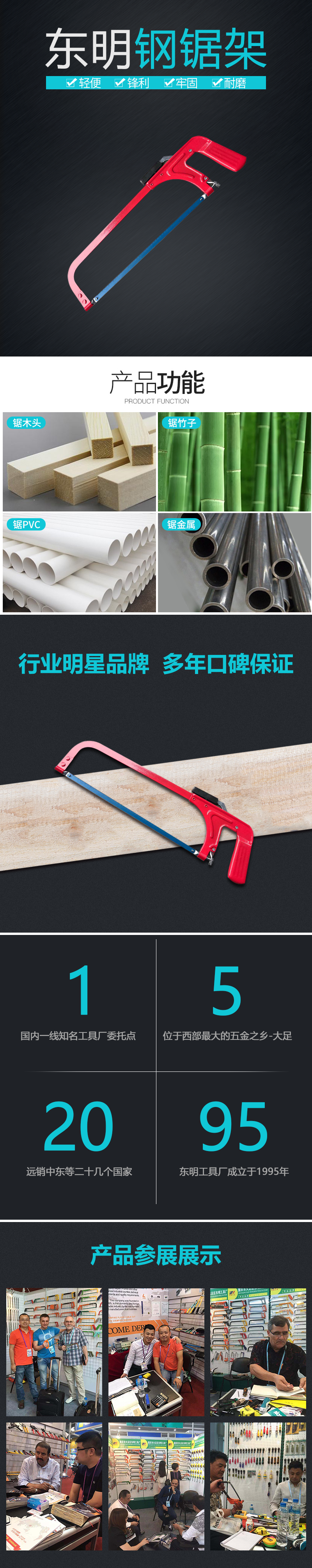 橱窗图