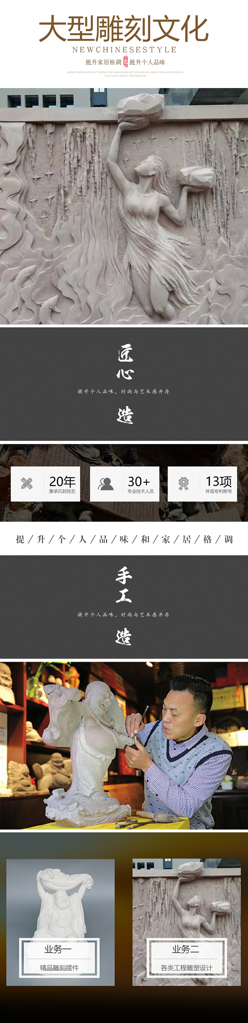 大型雕刻文化工程案例4