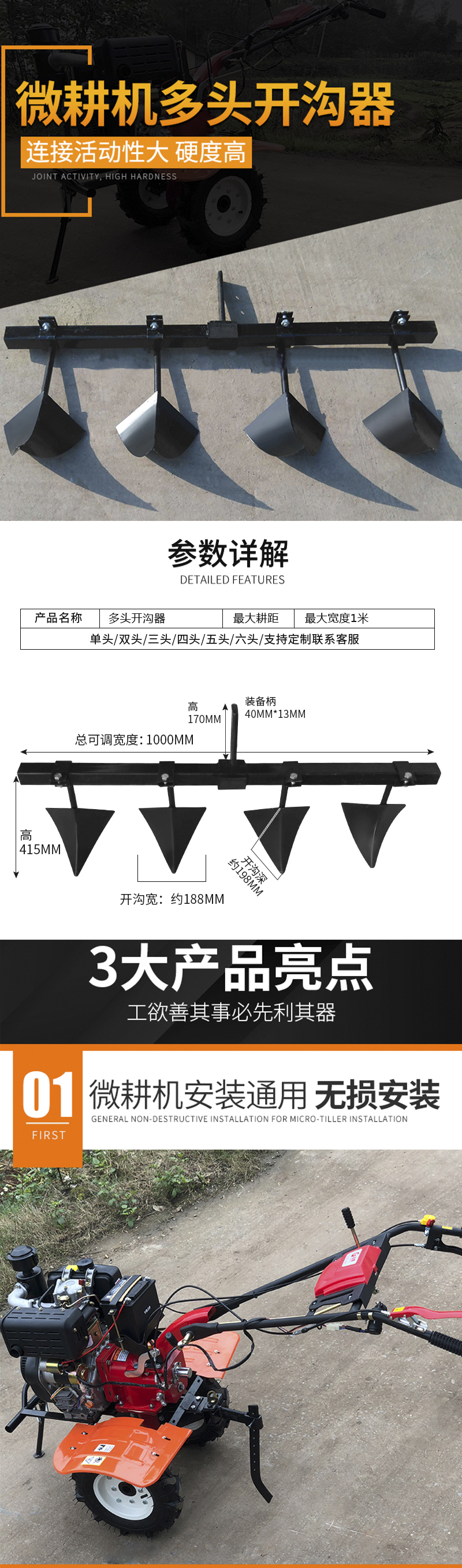 一力详情