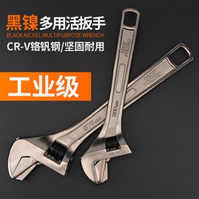 绿林万能扳手活动扳手黑镍活口万能活扳手板子多功能五金管钳子