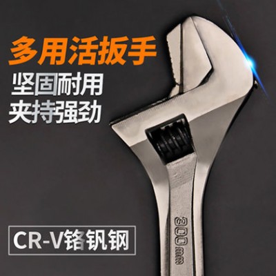 绿林万能扳手活动扳手黑镍活口万能活扳手板子多功能五金管钳子