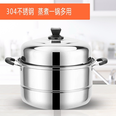 单篦多用蒸锅