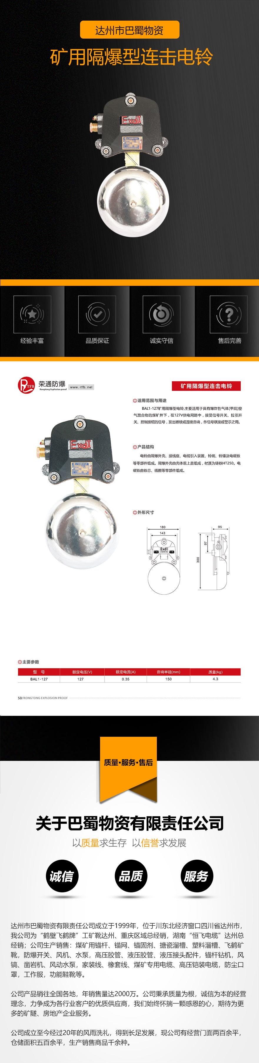详情图(1)