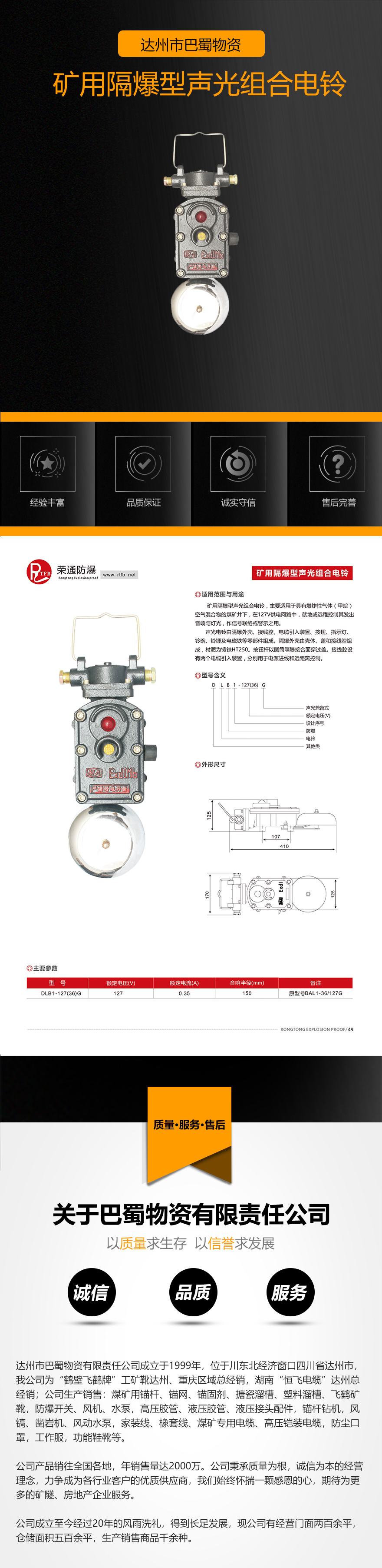 详情图(1)