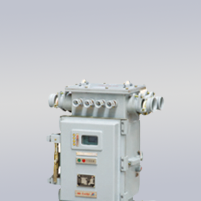 KJZ(2)-(Y)矿用隔爆兼本质安全型（永磁低压）真空馈电开关