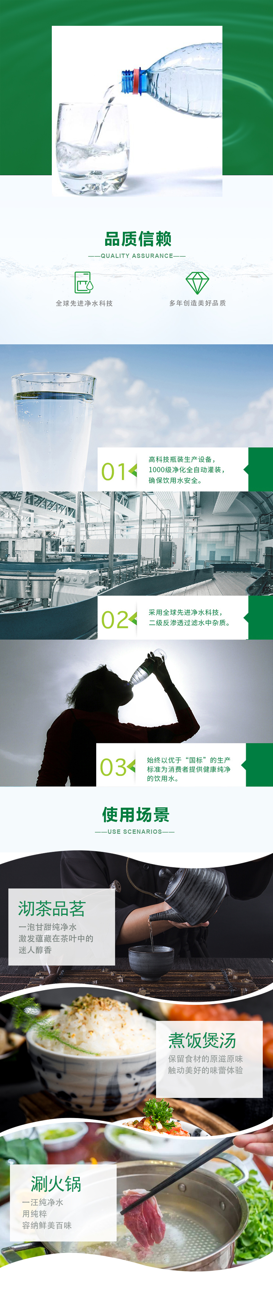 详情3