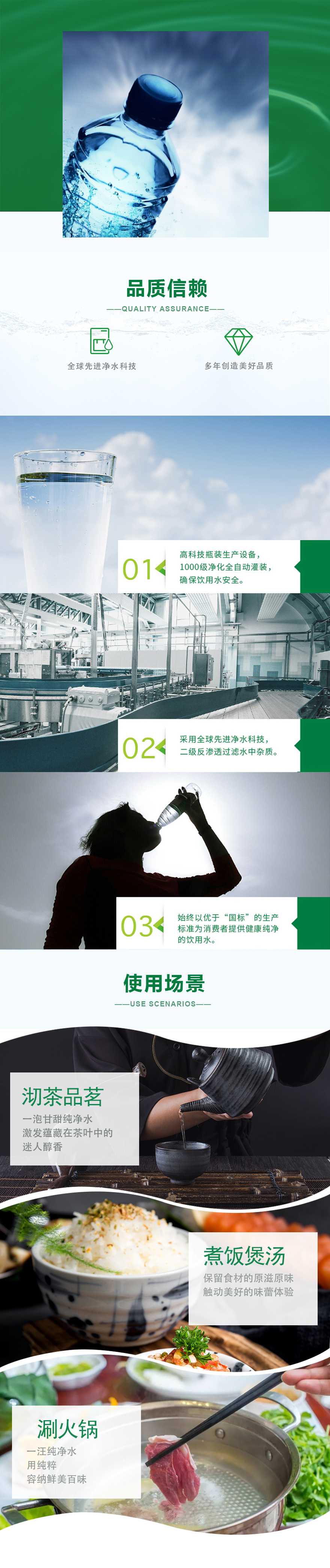 详情4