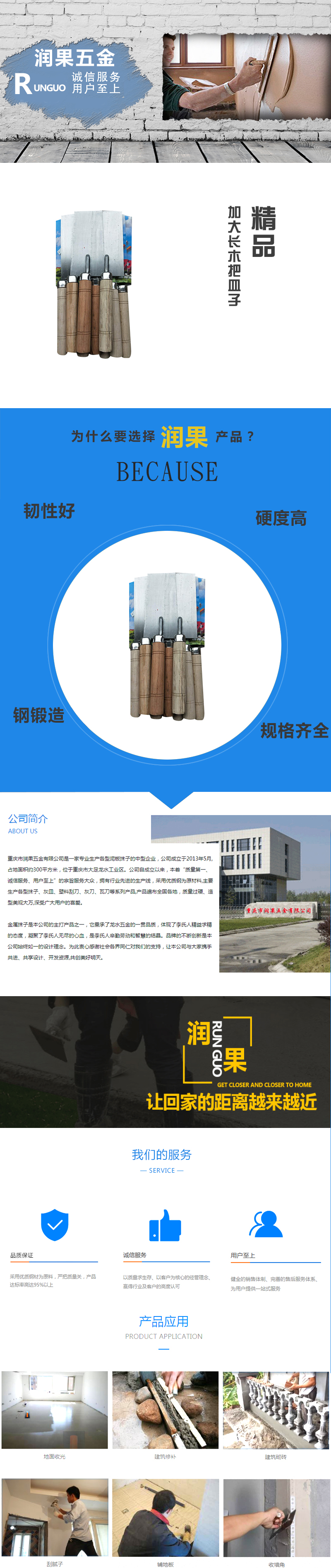 加加大长木把皿子