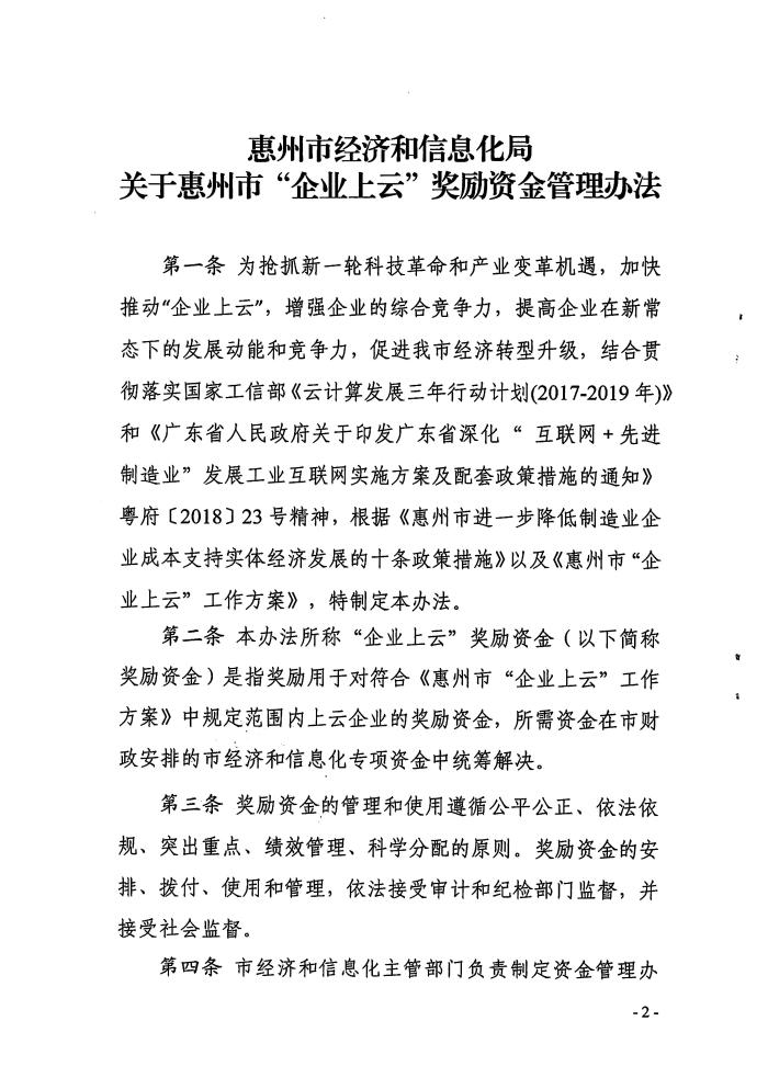 60511_页面_2.jpg