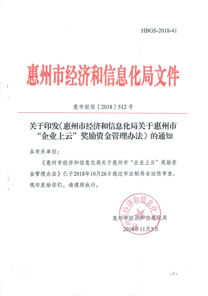 60511_页面_1.jpg