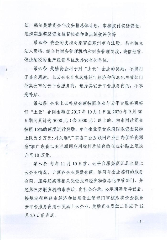 60511_页面_3.jpg