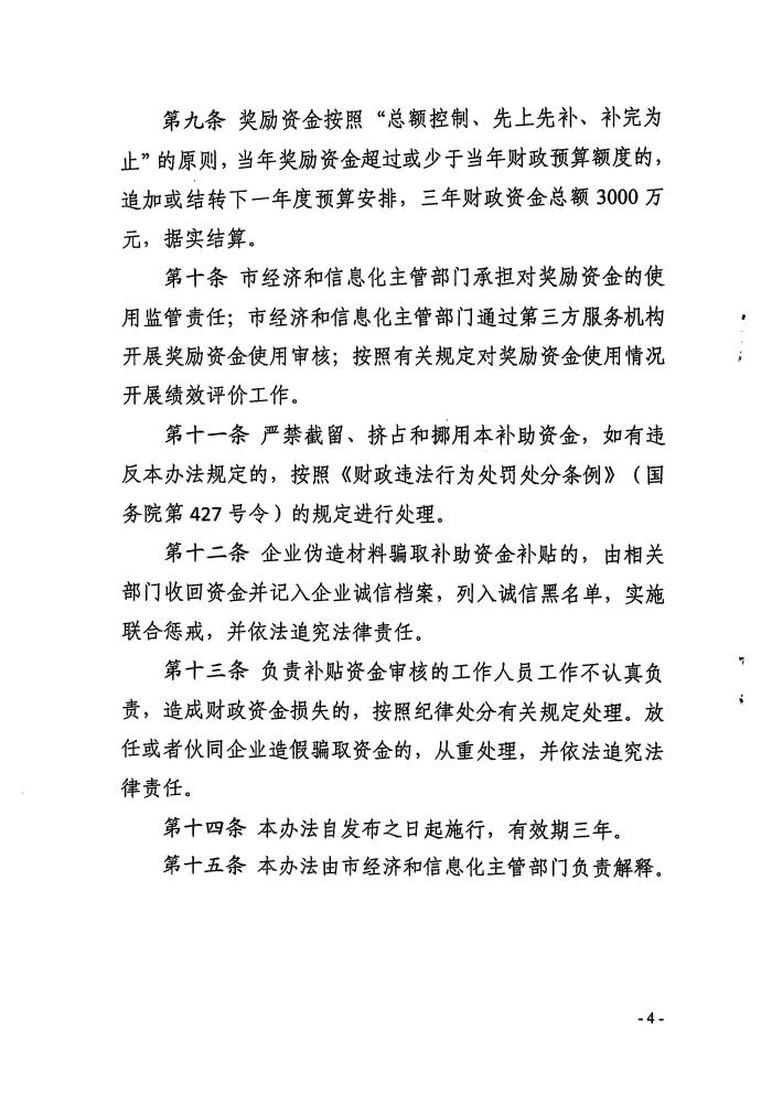 60511_页面_4.jpg