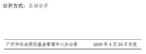 QQ截图20190428095514
