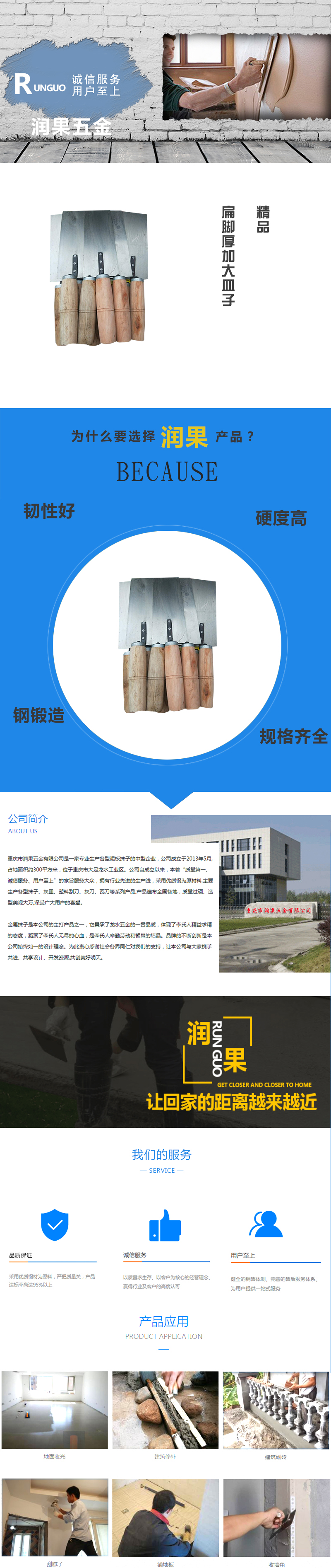 扁脚厚加大皿子