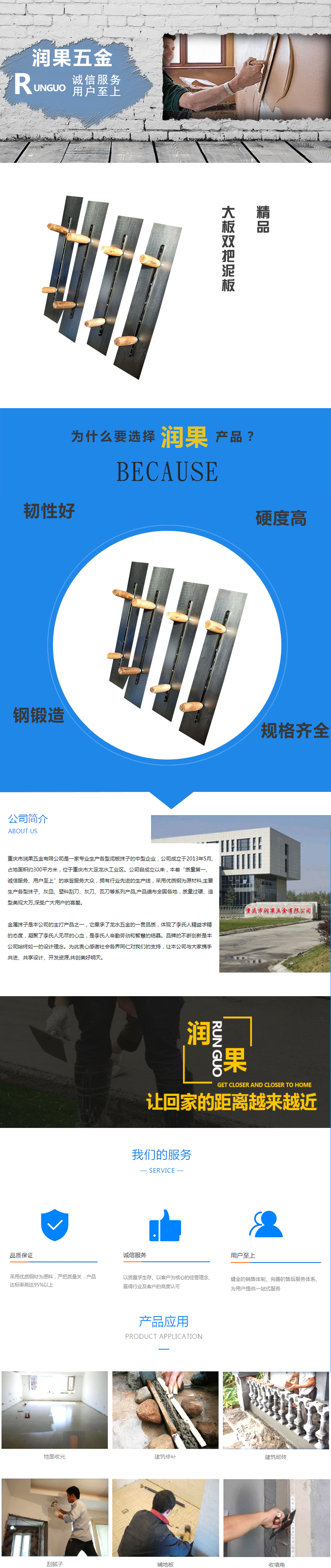 大板双把泥板