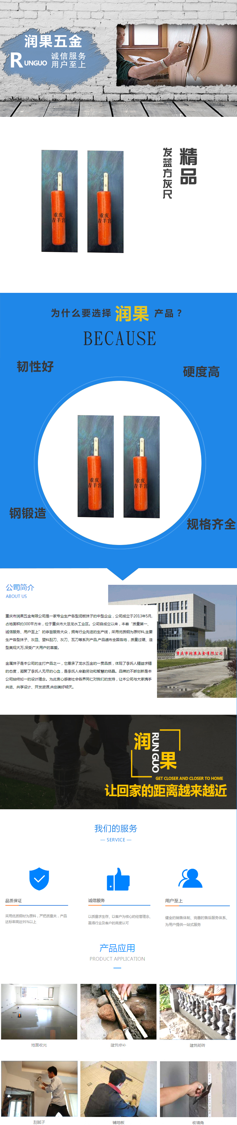 发蓝方灰尺
