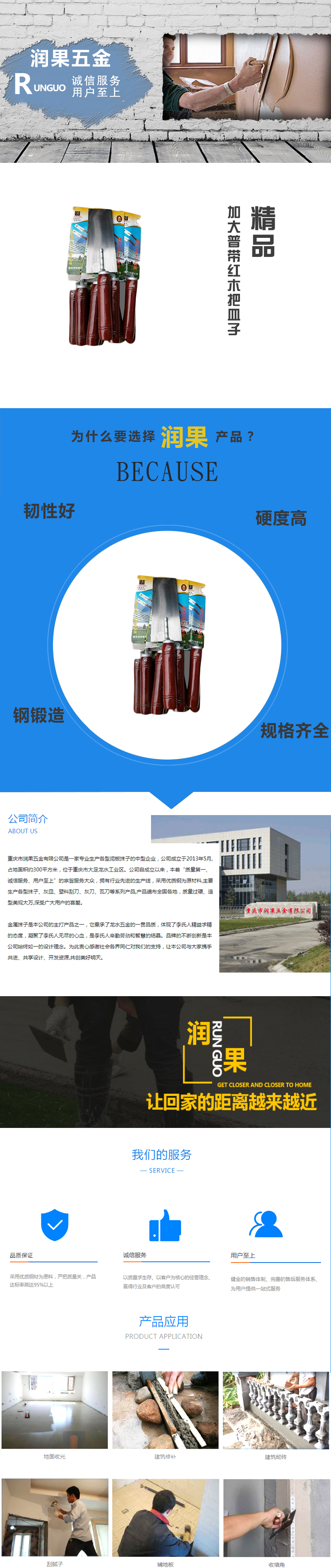 加大普带红木把皿子