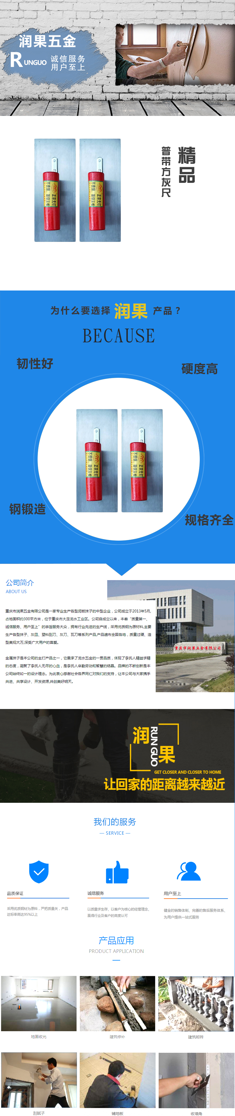 普带方灰尺