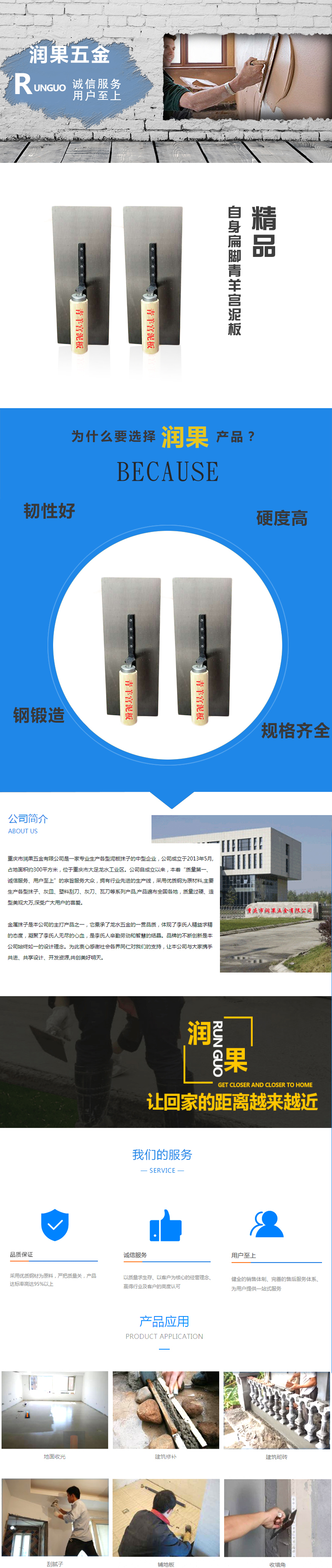 自身扁脚青羊宫泥板