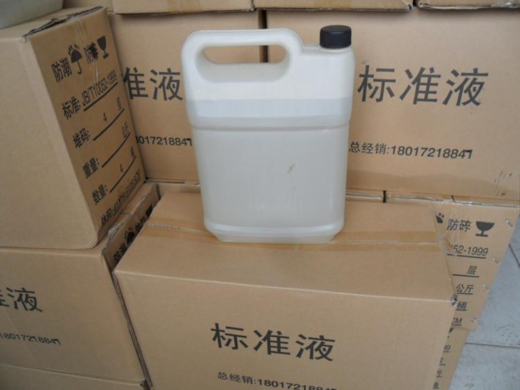 重庆电解液/蓄电池电解液