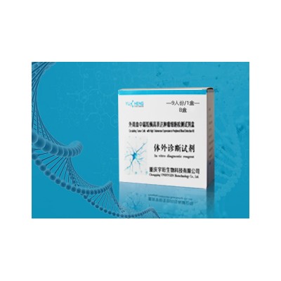 宇珩生物B盒