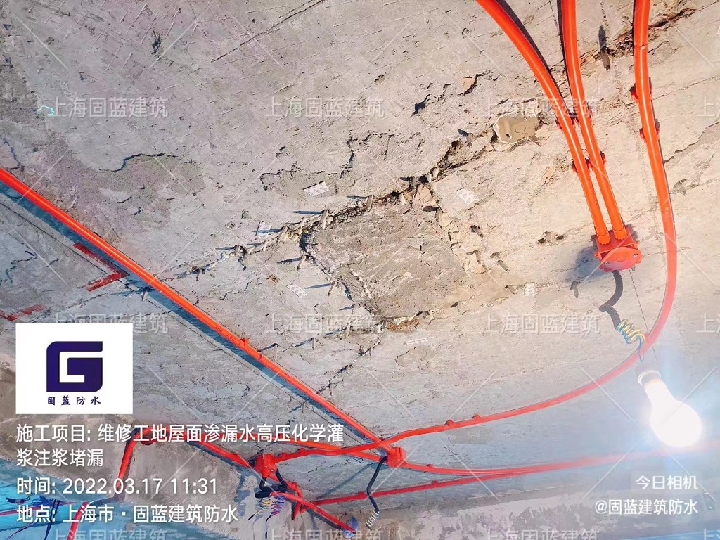 固蓝防水承接各类混凝土屋顶防水补漏堵漏翻新工程