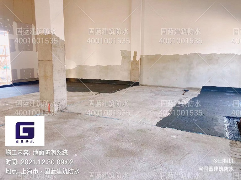 上海一楼地面地下室防潮公司固蓝建筑