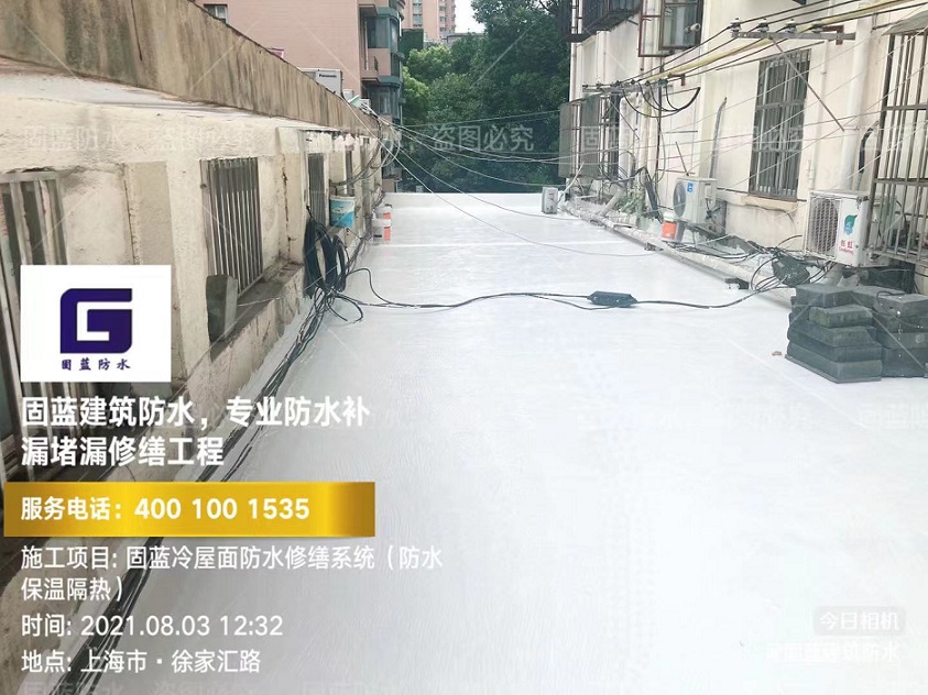 固蓝建筑TPOPVC防水卷材屋面漏水维修