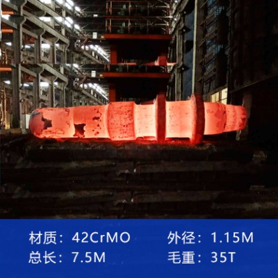 主轴