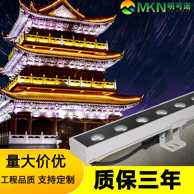 楼体轮廓dmx512洗墙灯明可诺线条灯