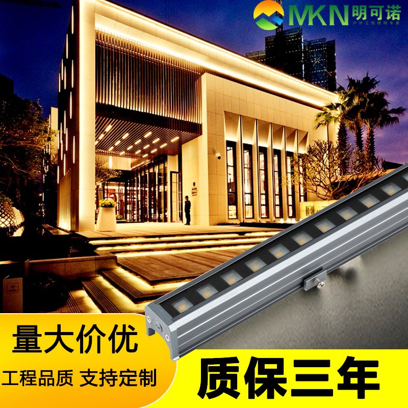 酒店楼体全彩线条灯户外洗墙灯外控线条灯