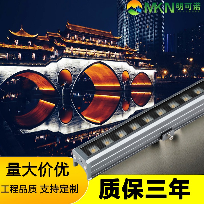 酒店外墙全彩线条灯户外轮廓洗墙灯