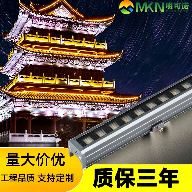 酒店外墙全彩线条灯户外轮廓洗墙灯