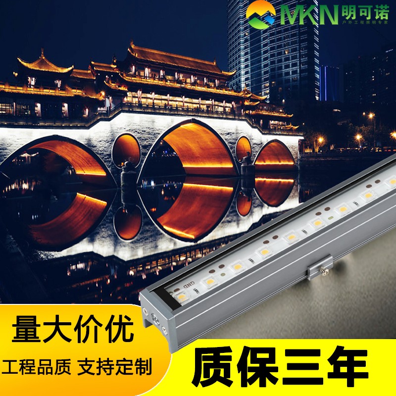 招牌轮廓全彩线条灯户外楼体洗墙灯明可诺