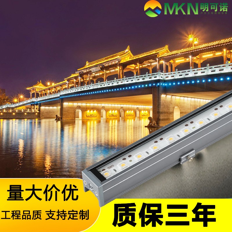 招牌轮廓全彩线条灯户外楼体洗墙灯明可诺