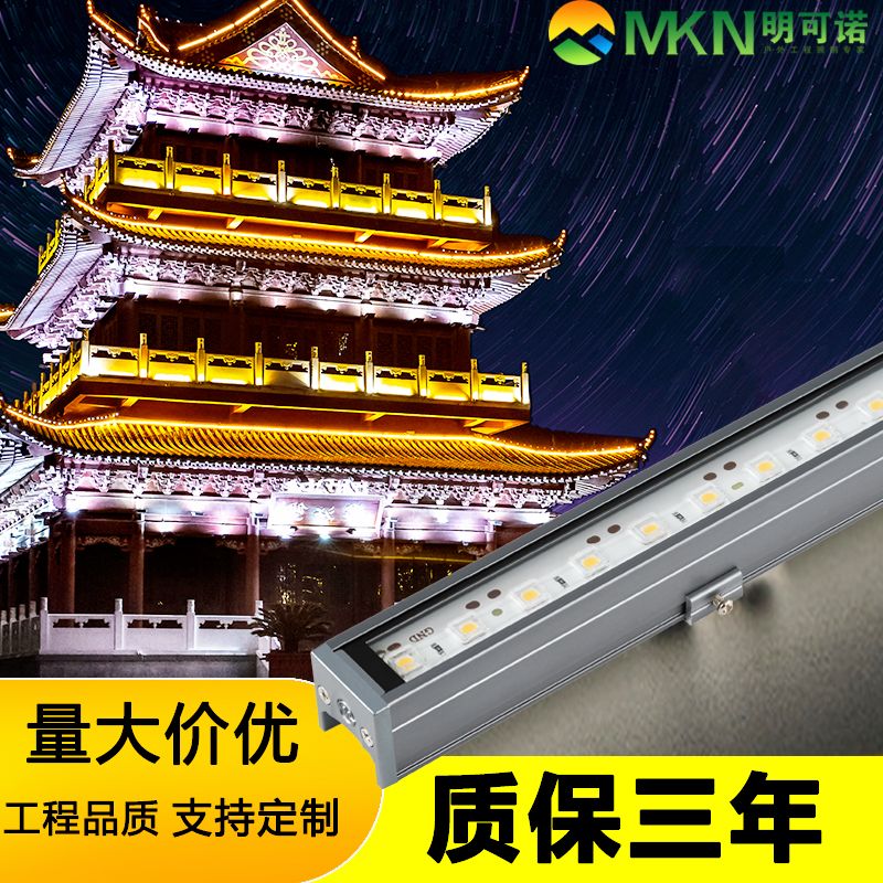 户外招牌全彩线条灯楼体轮廓洗墙灯明可诺