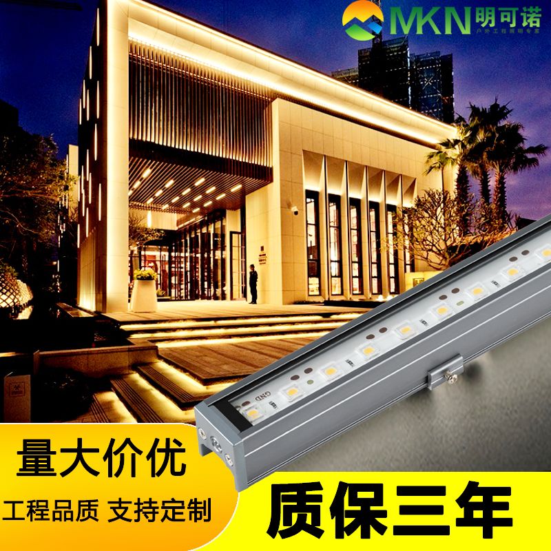 户外工程全彩线条灯明可诺招牌轮廓洗墙灯
