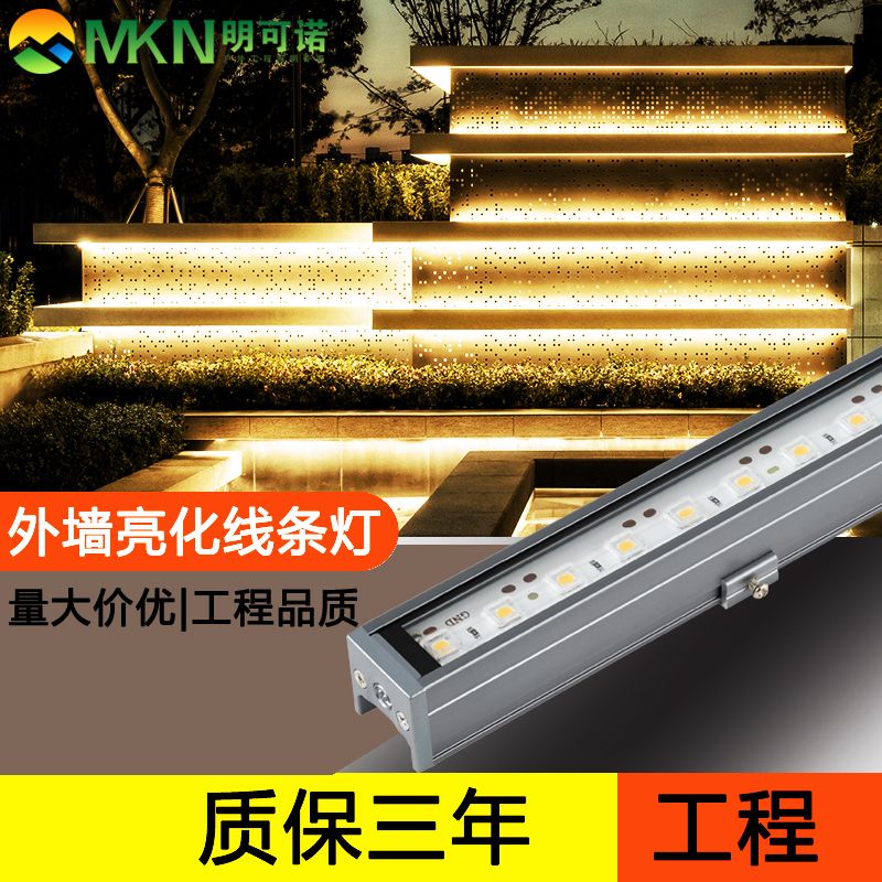 楼体轮廓全彩线条灯明可诺招牌外墙线条灯