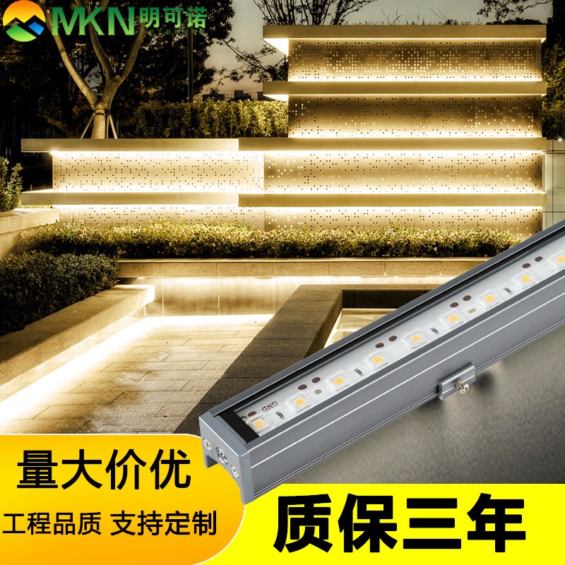 广告招牌全彩线条灯明可诺户外楼体洗墙灯