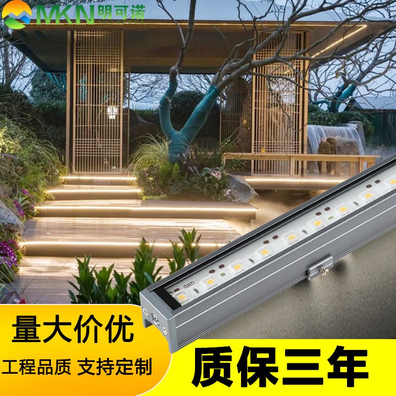 户外广告全彩线条灯酒店轮廓洗墙灯明可诺