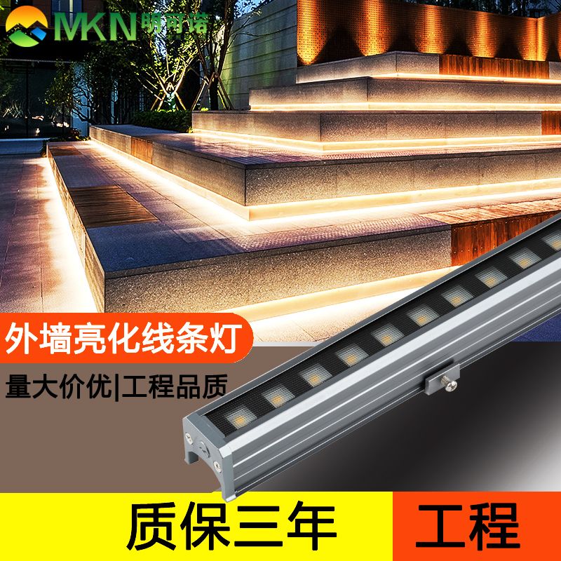 酒店全彩线条灯明可诺招牌轮廓洗墙灯