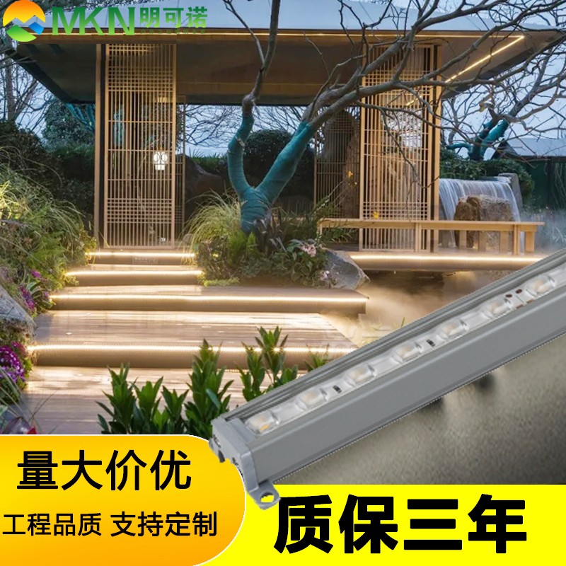全彩招牌线条灯明可诺外墙轮廓洗墙灯