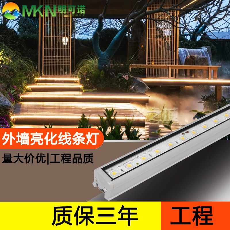 楼体全彩线条灯户外酒店轮廓洗墙灯明可诺