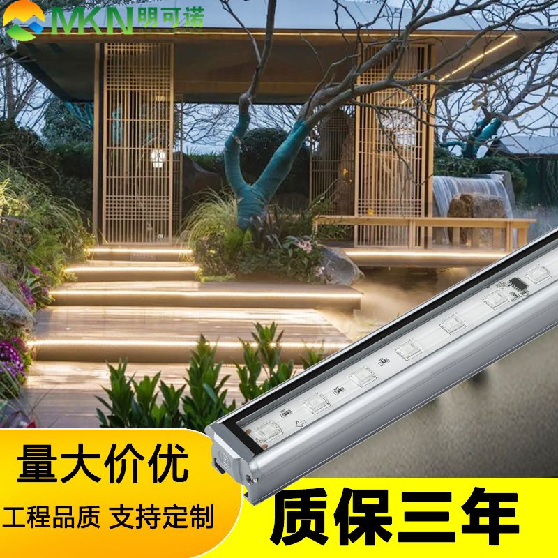 全彩外墙建筑洗墙灯酒店轮廓线条灯明可诺