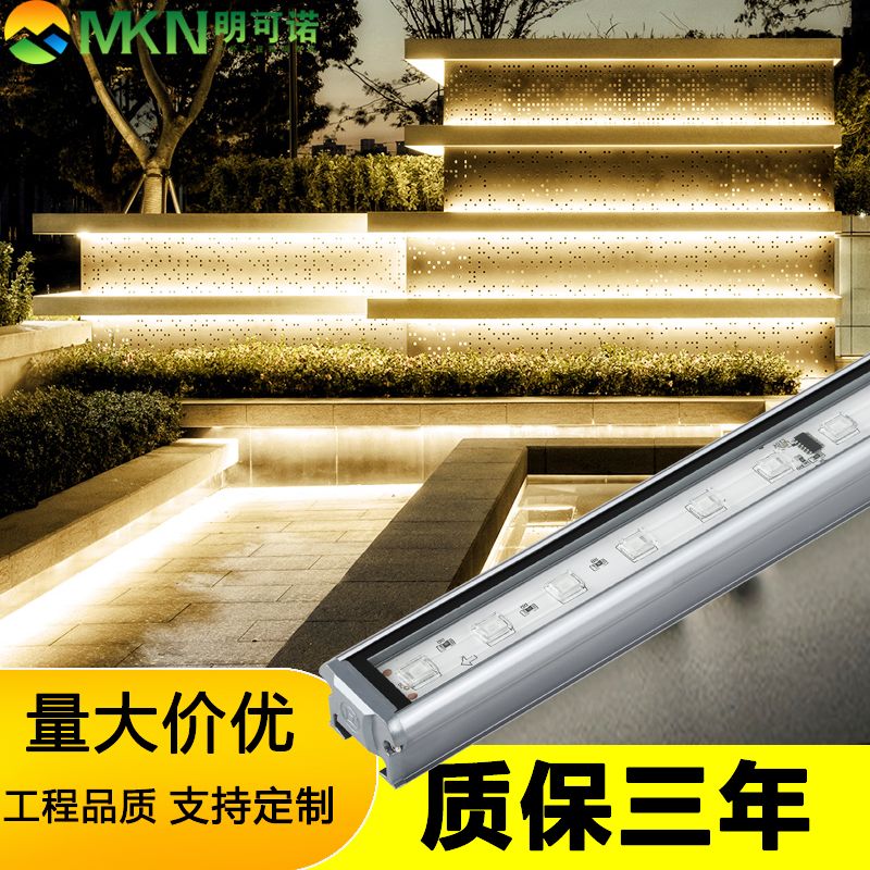 建筑外墙全彩线条灯明可诺酒店工程洗墙灯